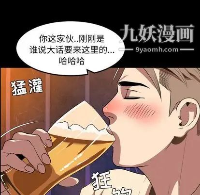 今天有空吗?第35话