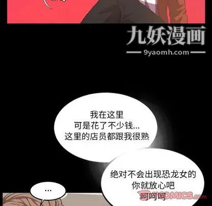 今天有空吗?第35话