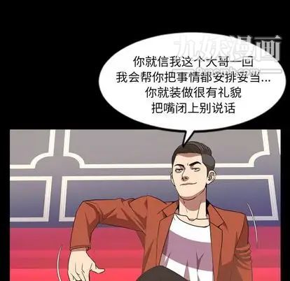 今天有空吗?第35话