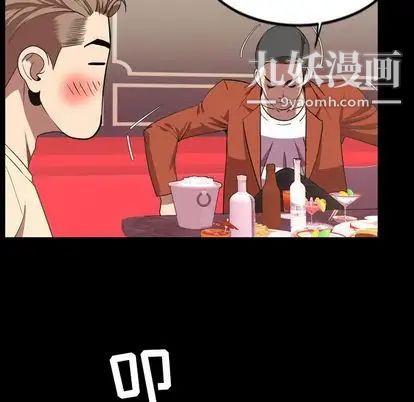 今天有空吗?第35话