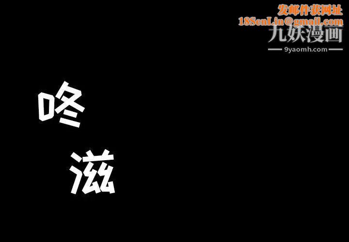 今天有空吗？第36话