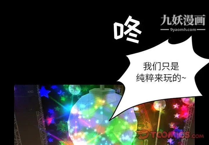 今天有空吗?第36话