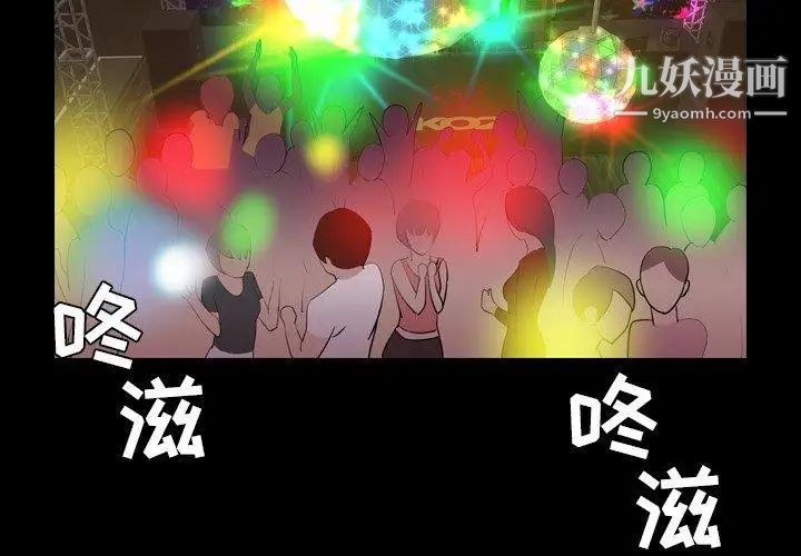 今天有空吗？第36话