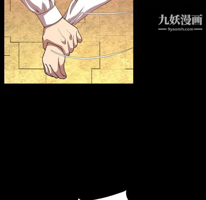 今天有空吗?第36话