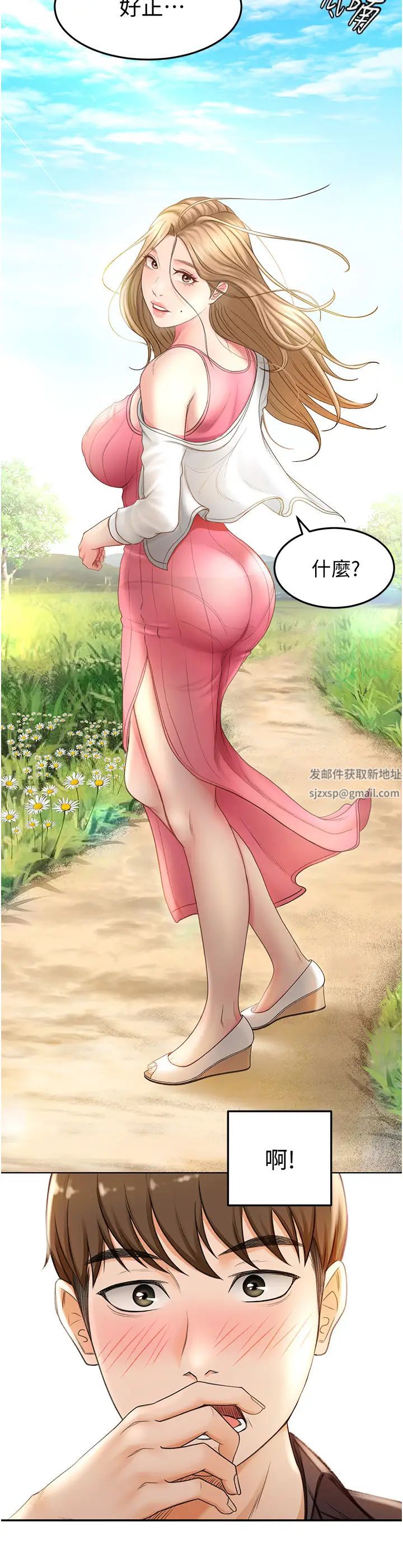 剑道学姊第2话-令人难忘的柔软触感