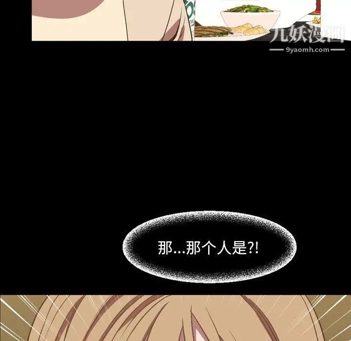 今天有空吗？第36话