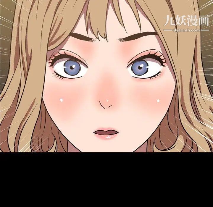 今天有空吗？第36话