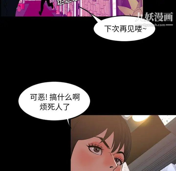 今天有空吗？第36话