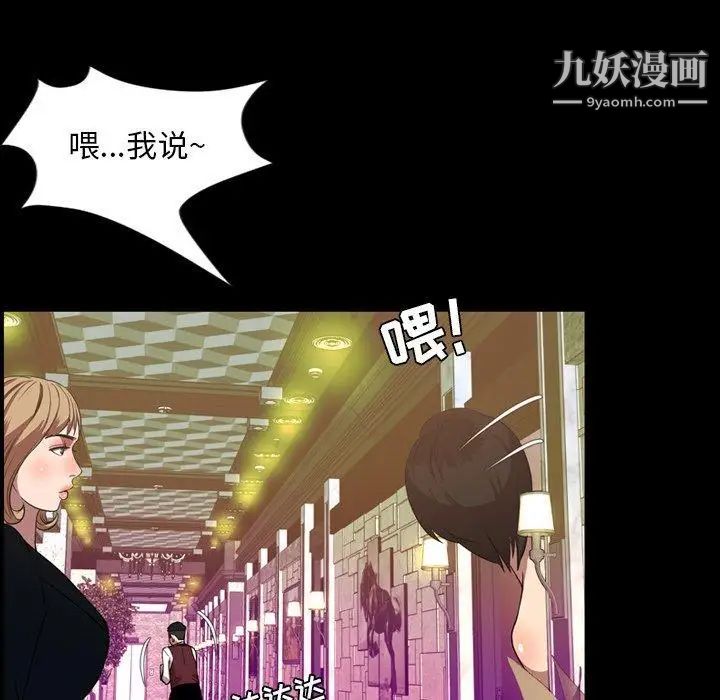 今天有空吗？第36话