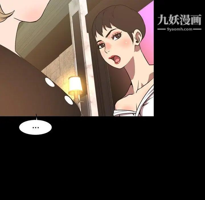 今天有空吗?第36话