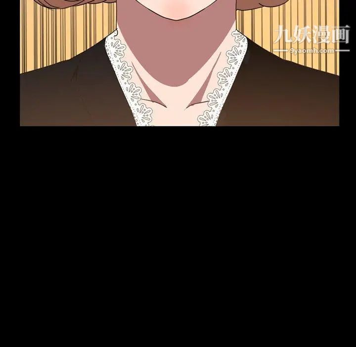 今天有空吗?第36话