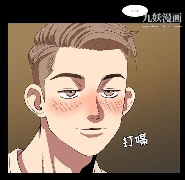 今天有空吗？第36话