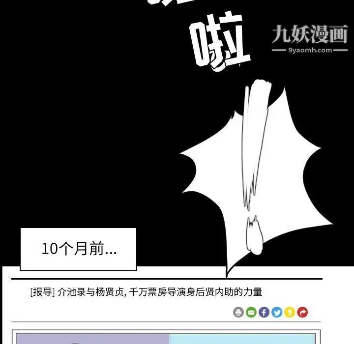 今天有空吗?第36话