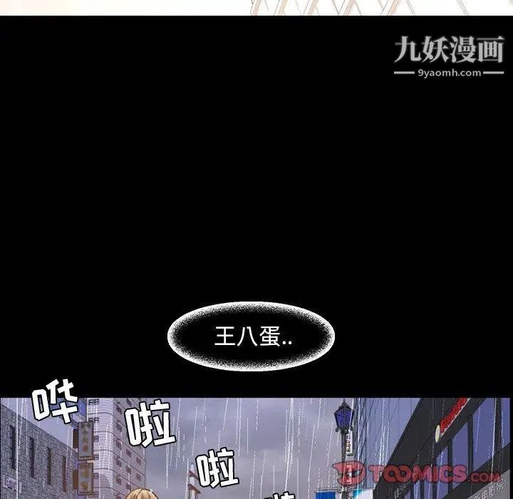 今天有空吗？第36话