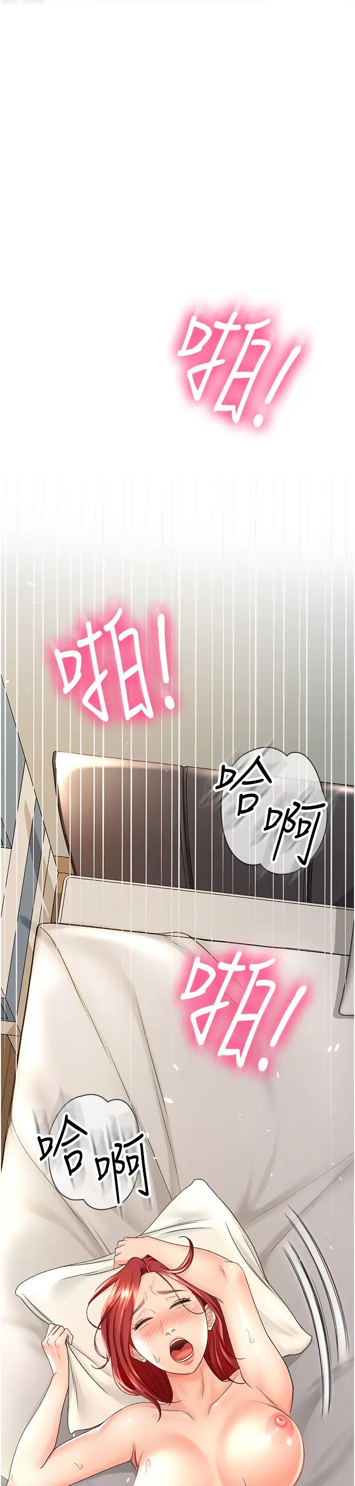 剑道学姊第3话-宝贝~插到我的最深处吧