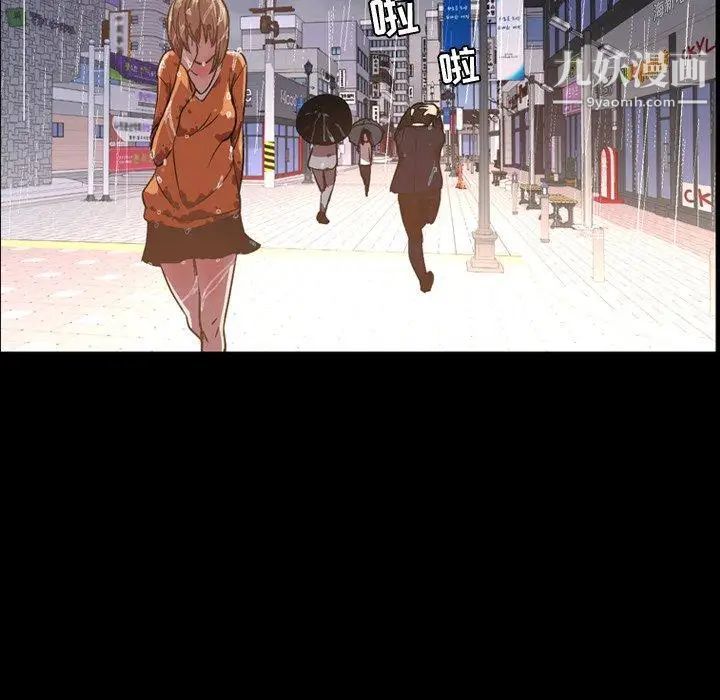 今天有空吗?第36话