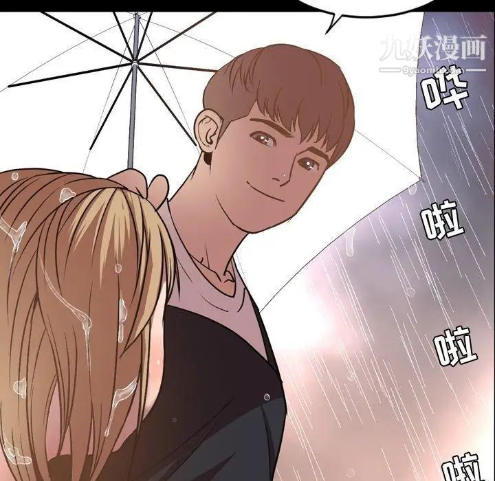 今天有空吗？第36话