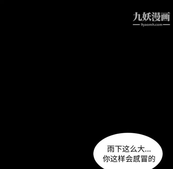 今天有空吗?第36话