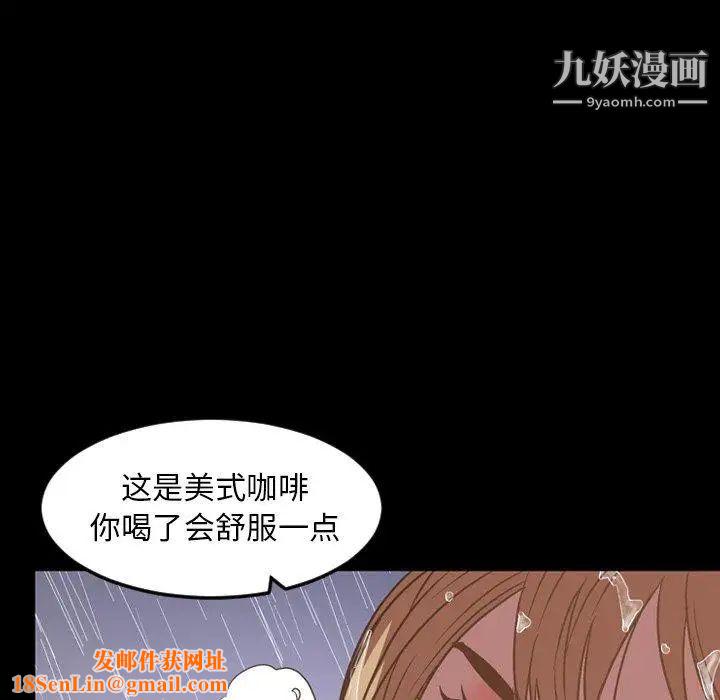 今天有空吗？第36话