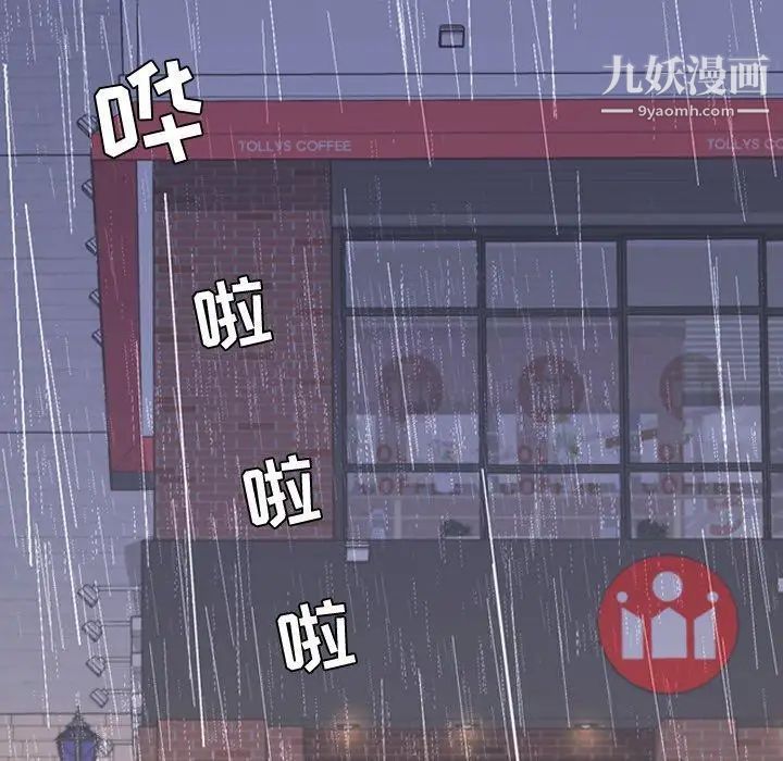 今天有空吗?第36话