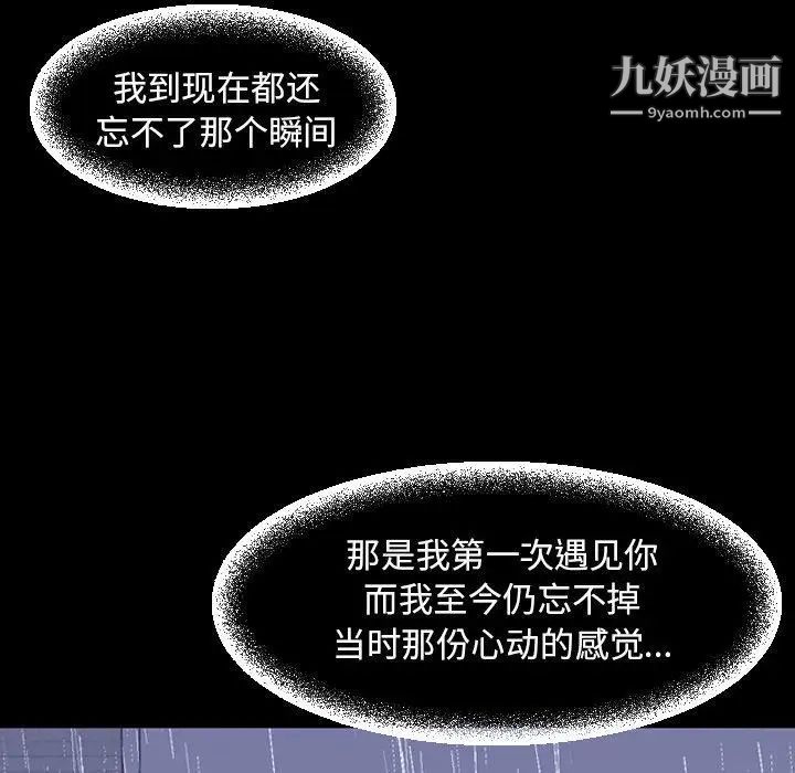 今天有空吗?第36话