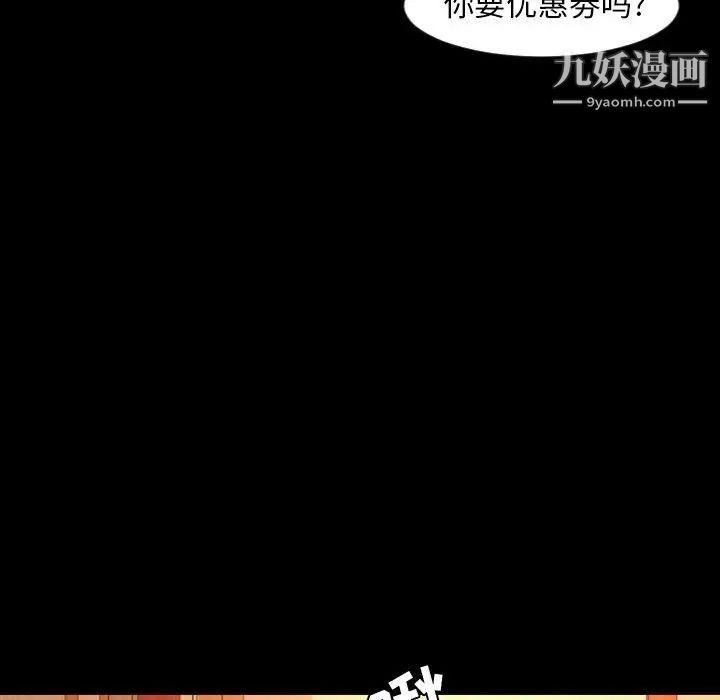 今天有空吗?第36话