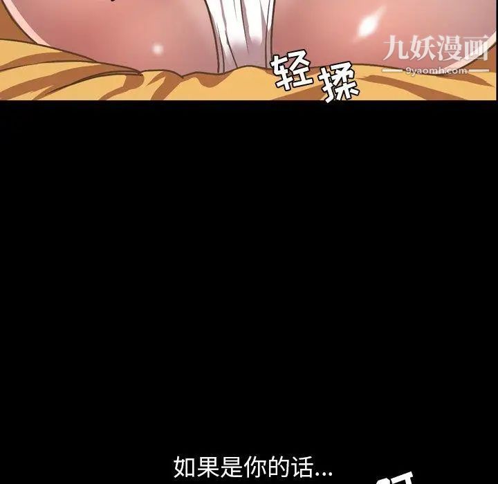 今天有空吗?第36话