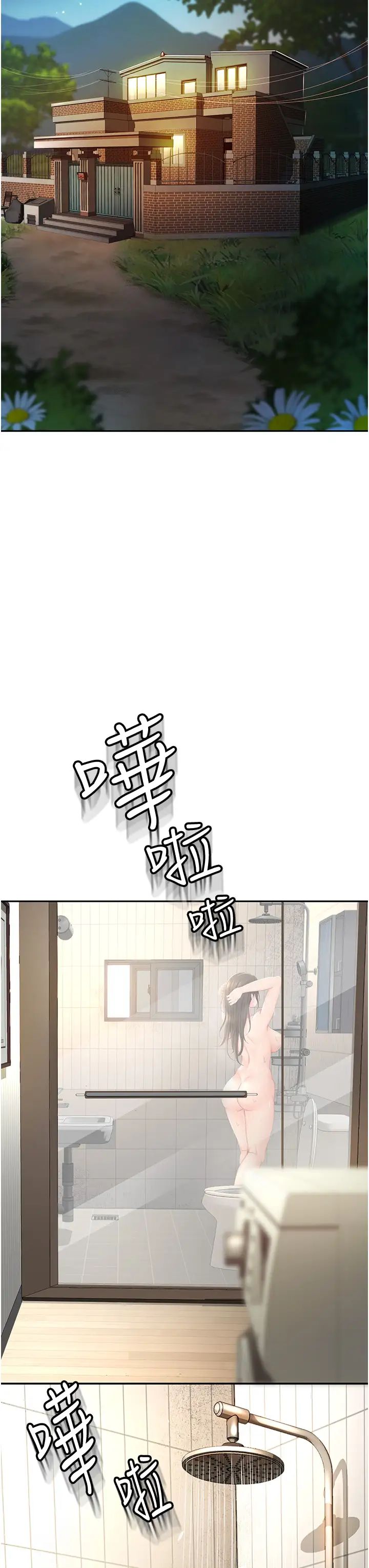 剑道学姊第4话-香汗淋漓的胴体