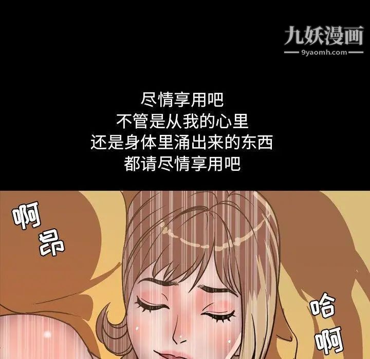 今天有空吗?第36话