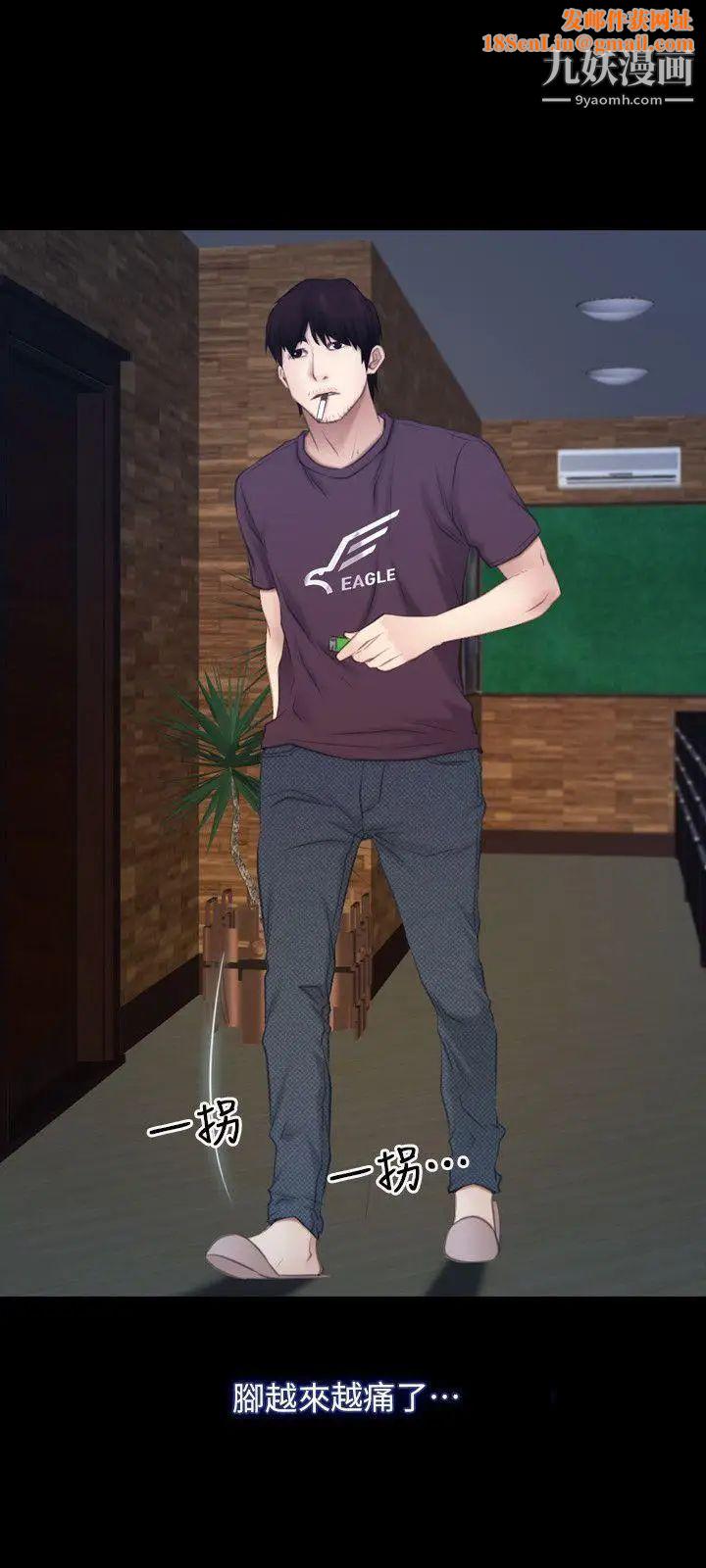 初恋物语第61话-真心话