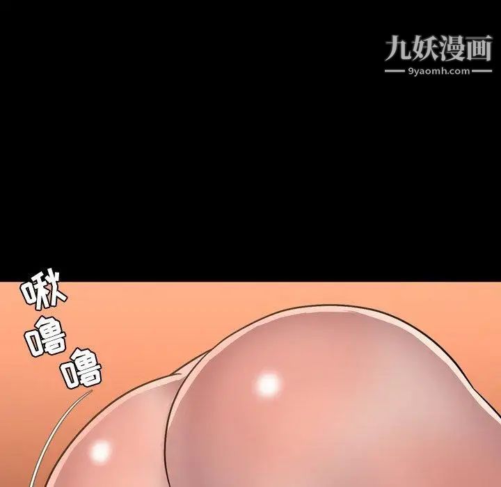 今天有空吗?第36话