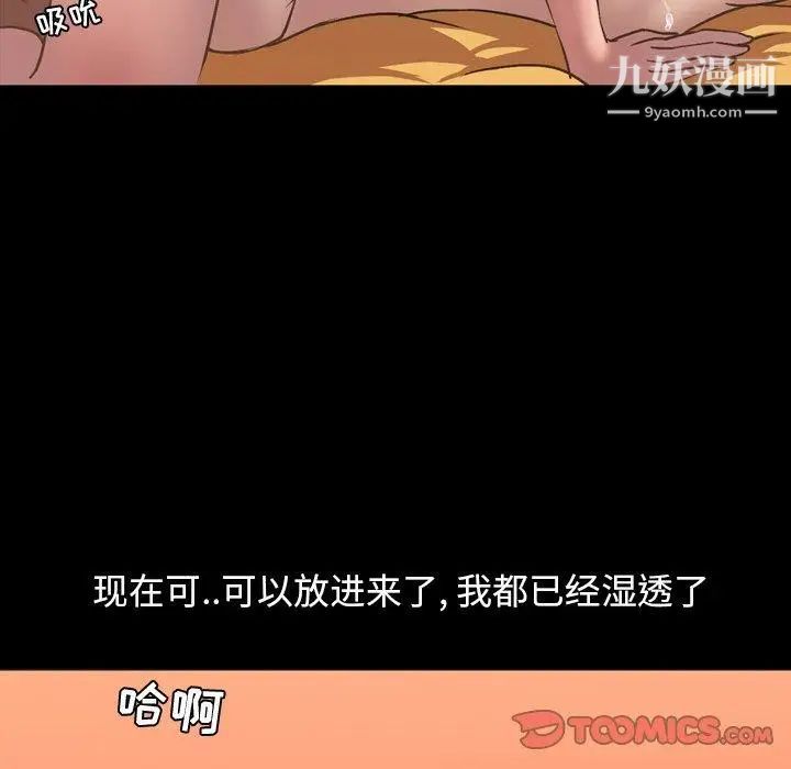 今天有空吗？第36话