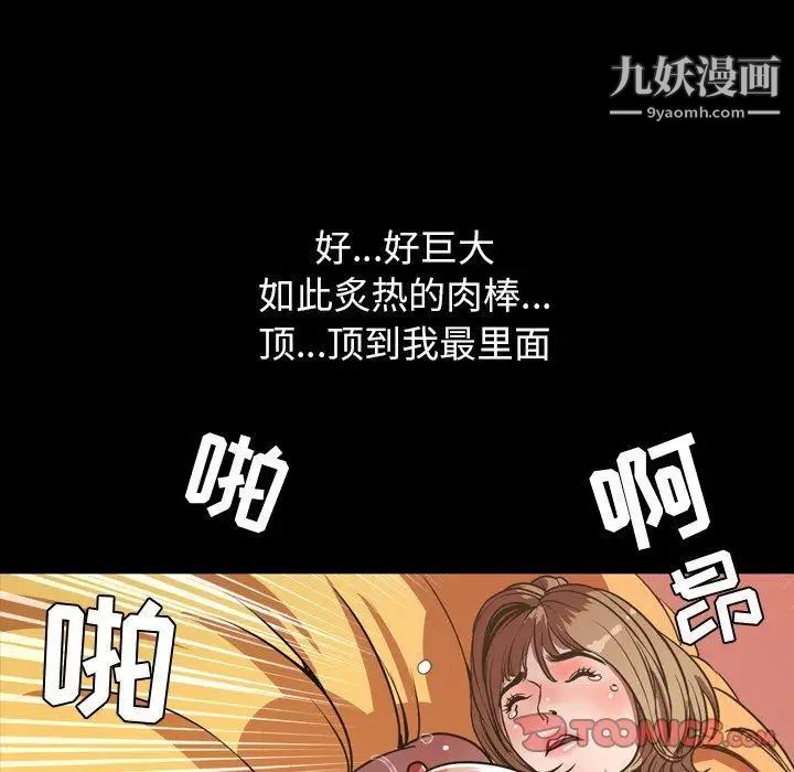 今天有空吗？第36话