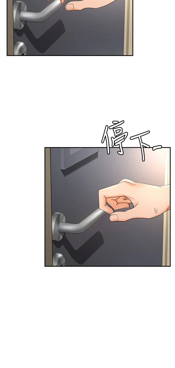 剑道学姊第4话-香汗淋漓的胴体