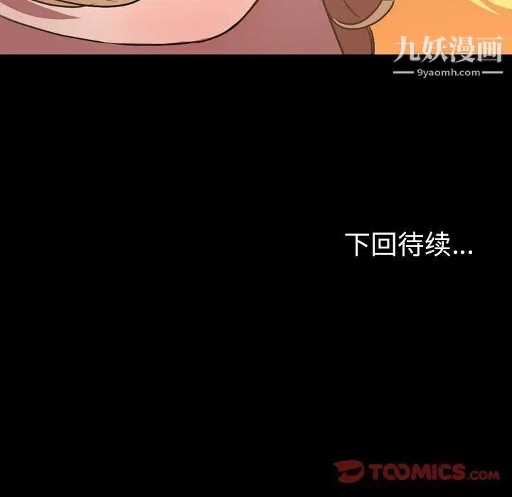 今天有空吗？第36话