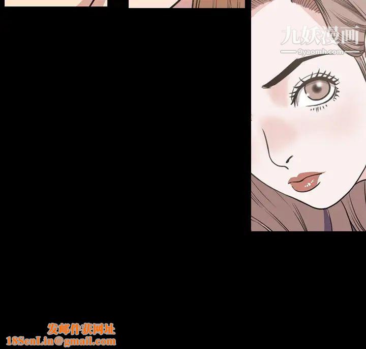 今天有空吗？第36话