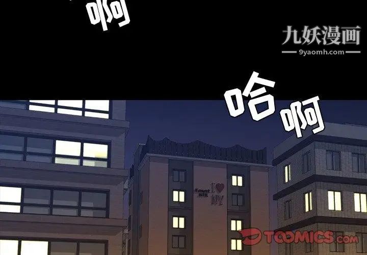 今天有空吗？第37话