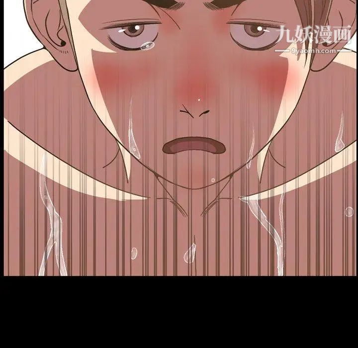 今天有空吗？第37话