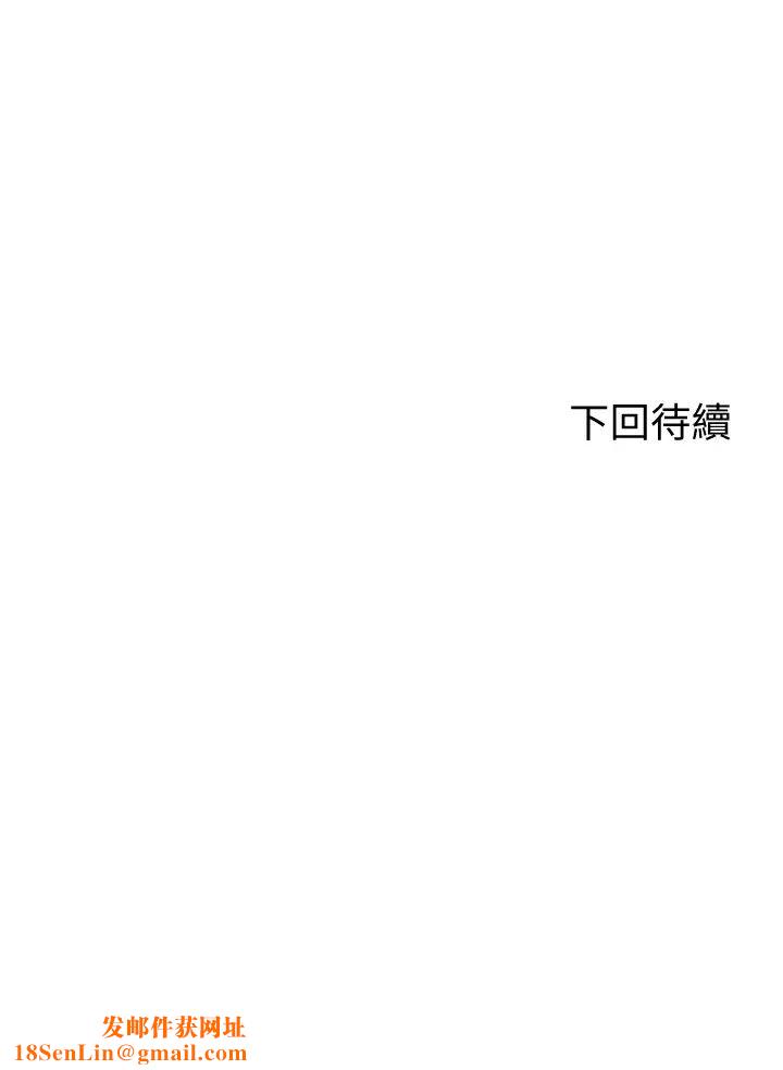 剑道学姊第5话-我可以…脱掉吗?