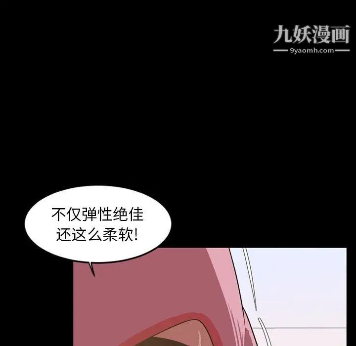 今天有空吗？第37话