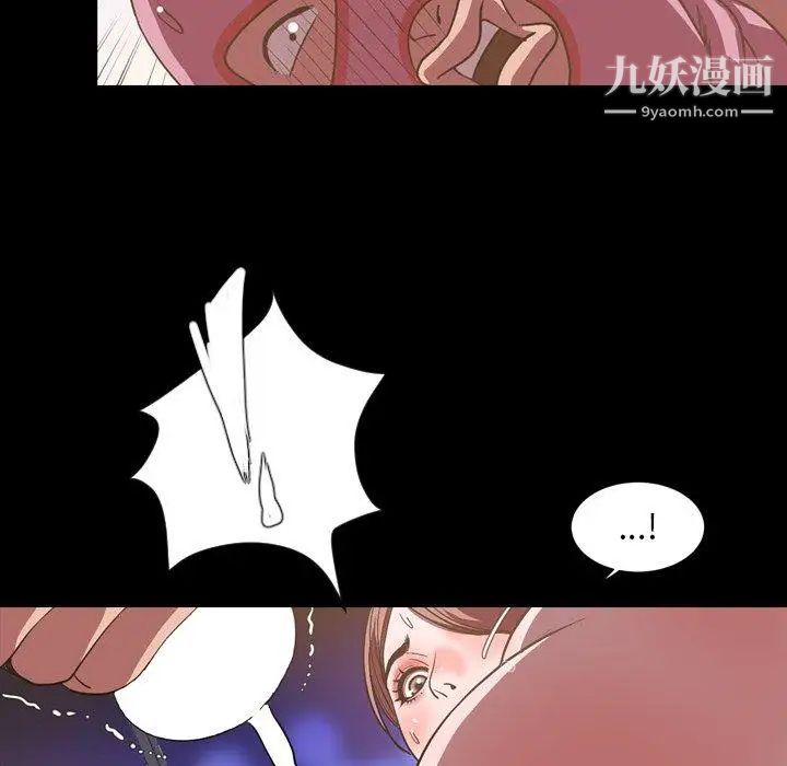 今天有空吗？第37话