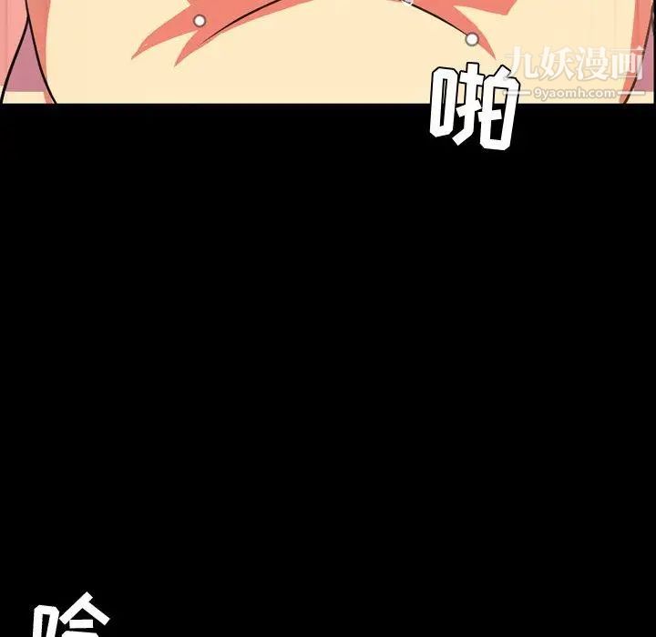 今天有空吗？第37话