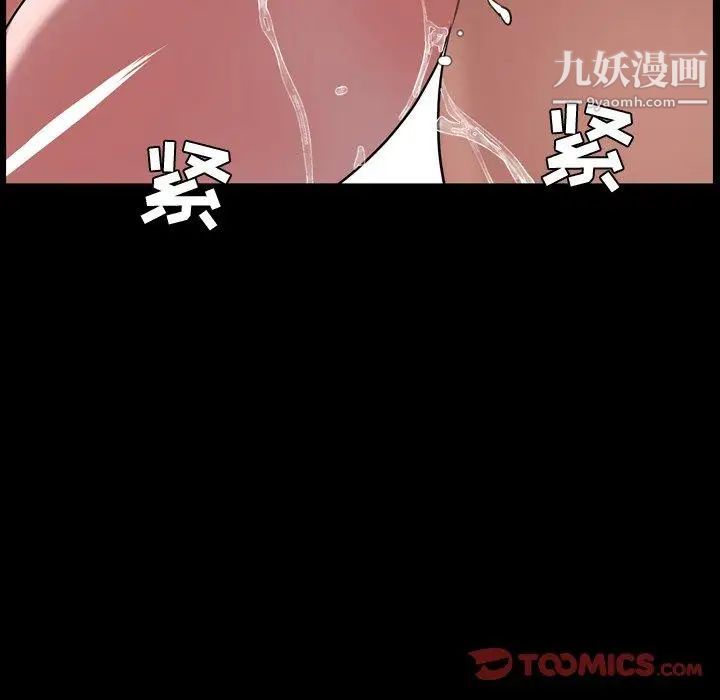 今天有空吗？第37话