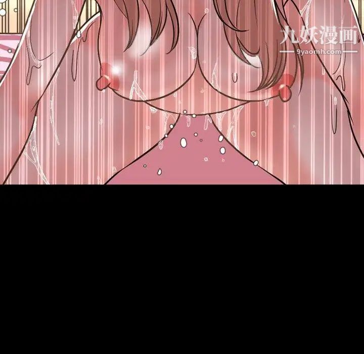 今天有空吗？第37话