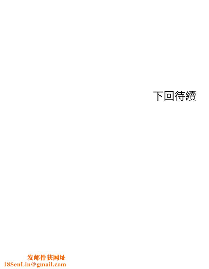 剑道学姊第7话-老师…拜託你温柔点♡