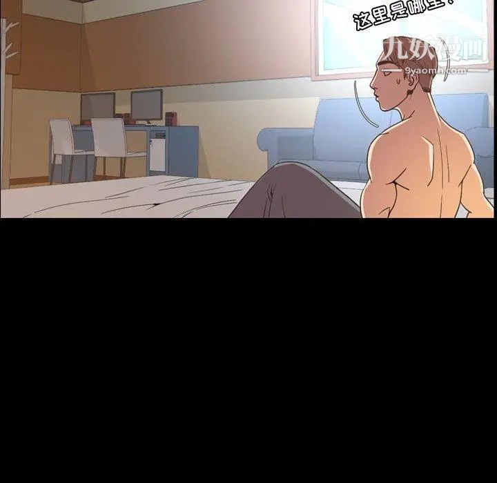 今天有空吗？第38话