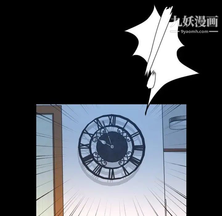 今天有空吗？第38话