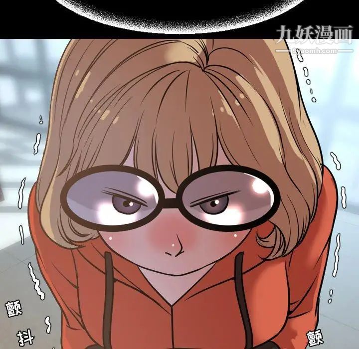 今天有空吗？第38话