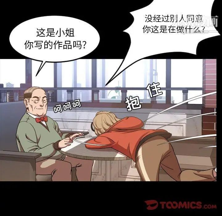 今天有空吗?第38话