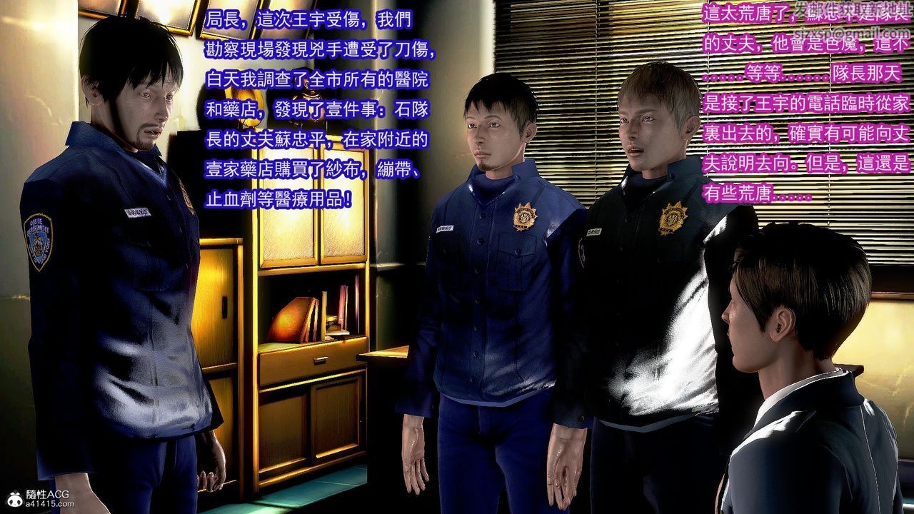 [3D]冰峰魔恋第28话